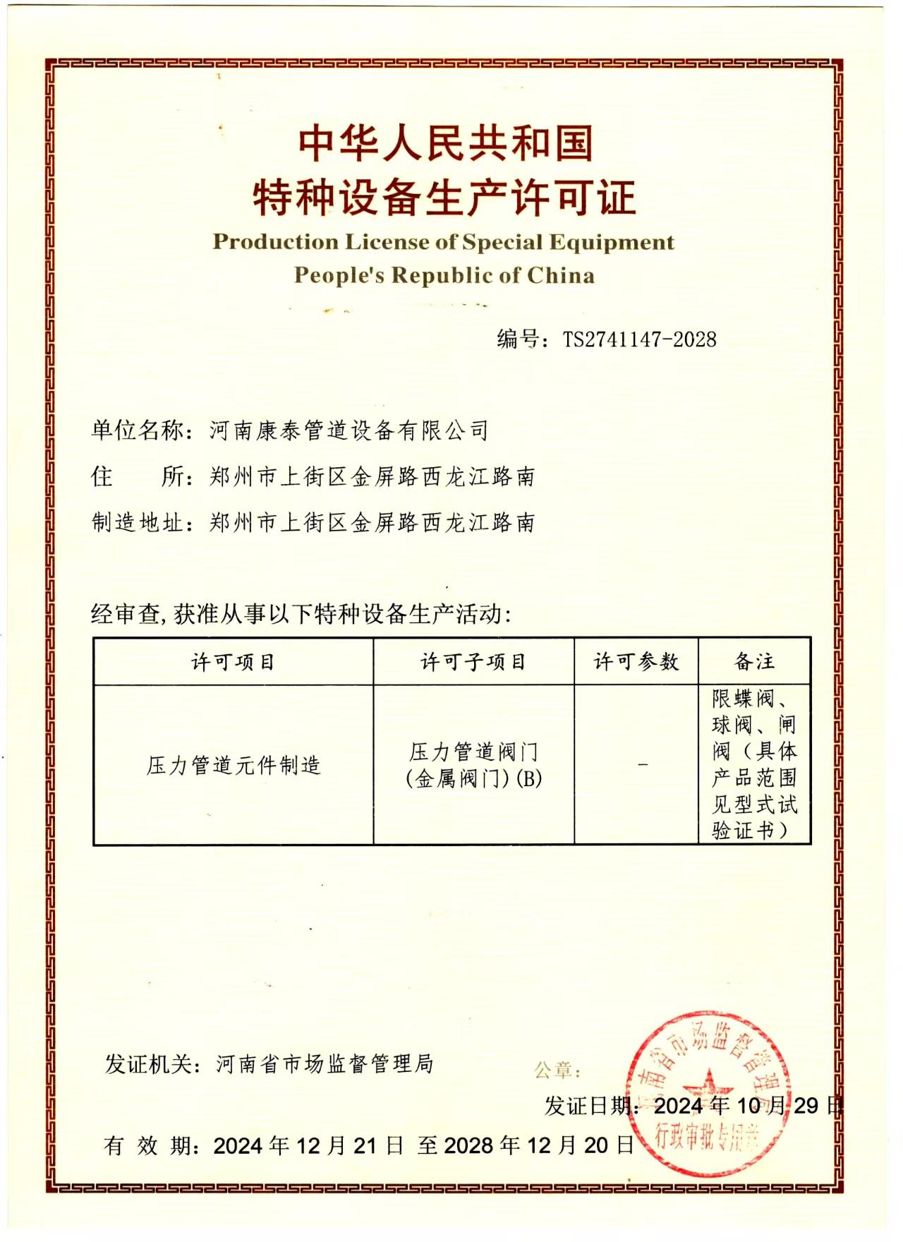 美狮会.jpg