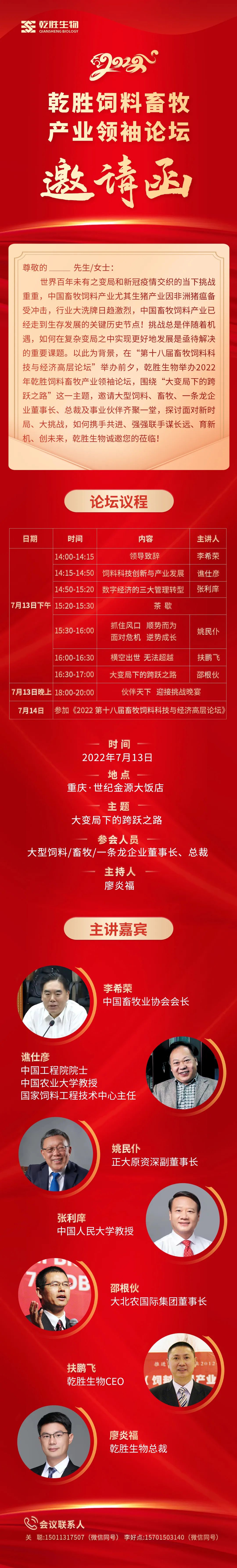 ΢ͼƬ_20220627142516