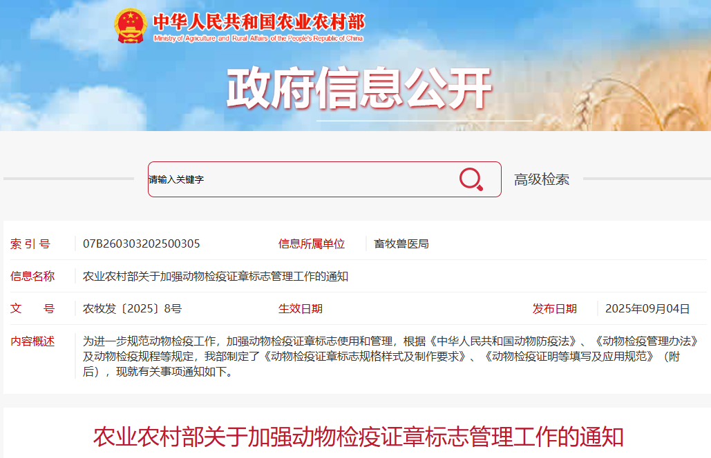 QQ_1756966599802